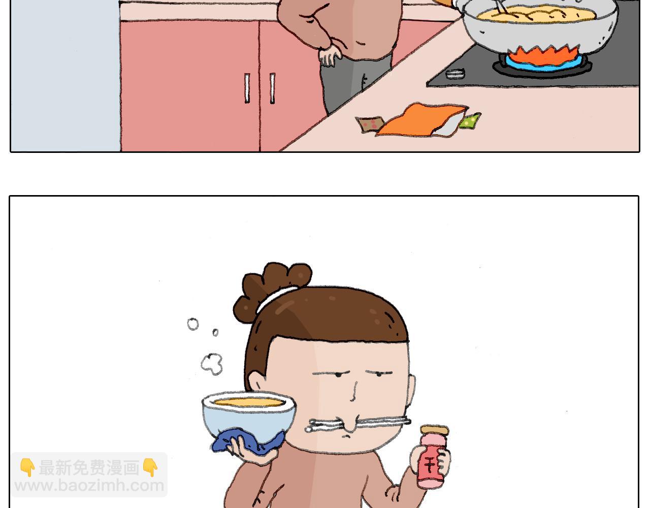 来自地狱拉面的恶意！17