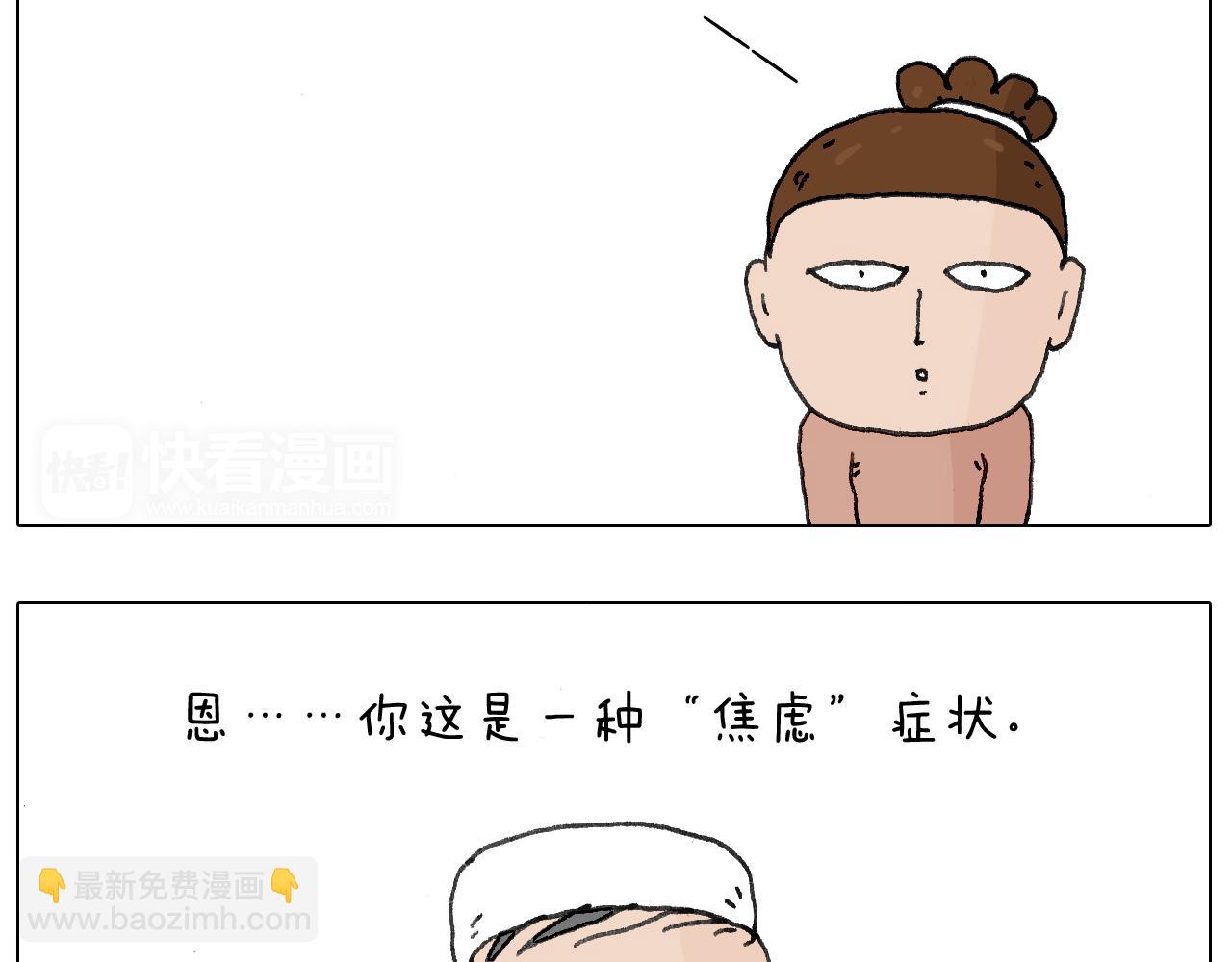 来自地狱拉面的恶意！2
