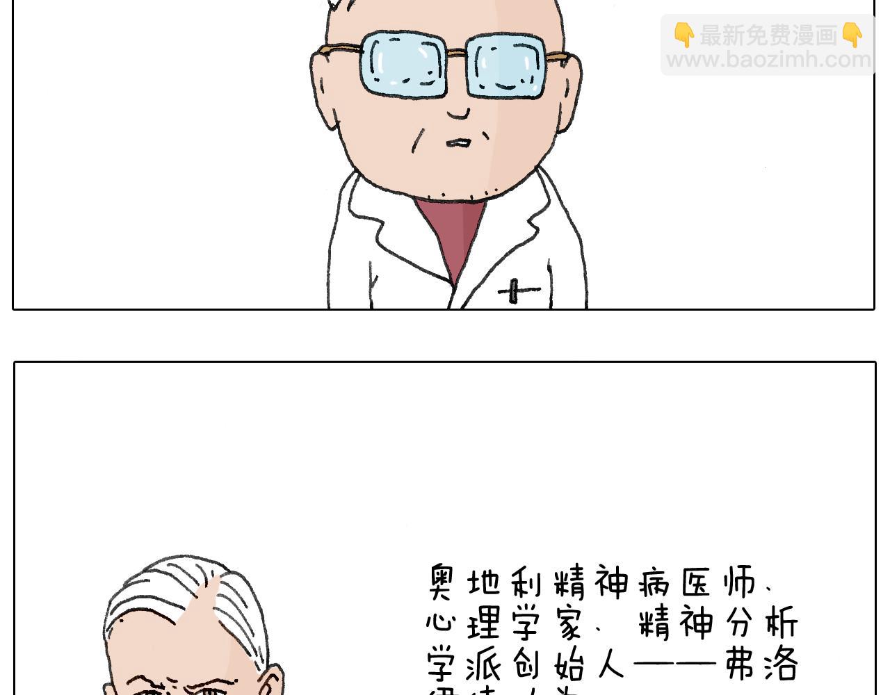 来自地狱拉面的恶意！3