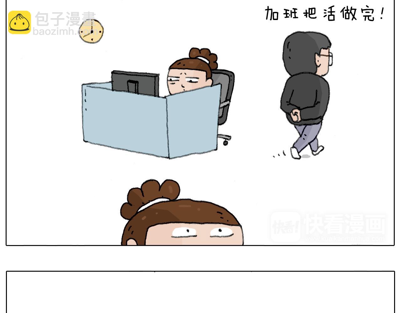 来自地狱拉面的恶意！37