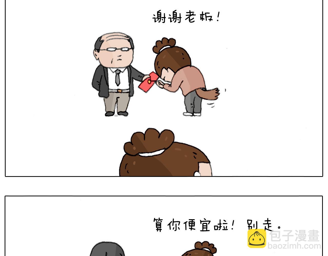 来自地狱拉面的恶意！38