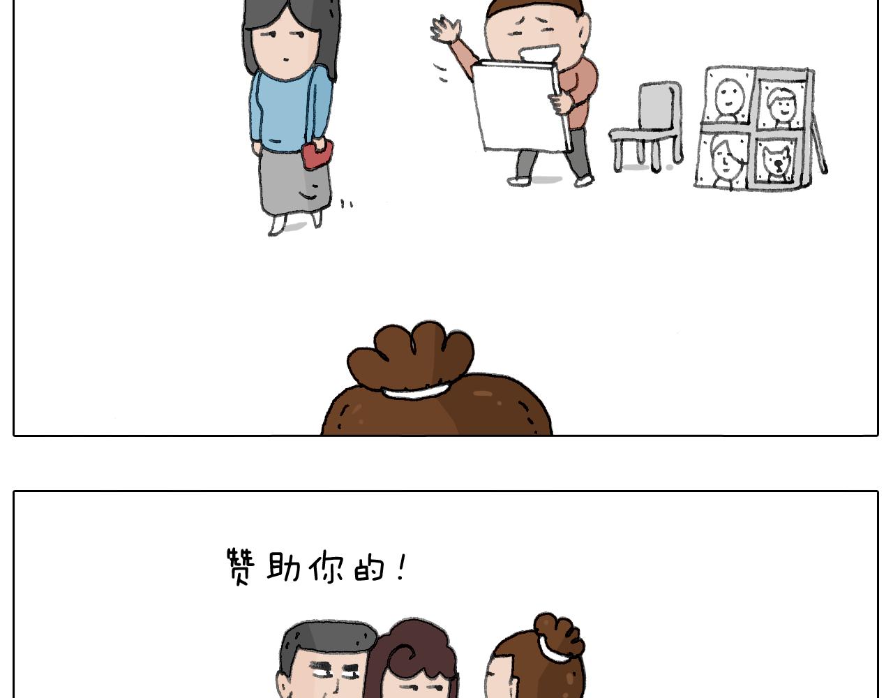 来自地狱拉面的恶意！39
