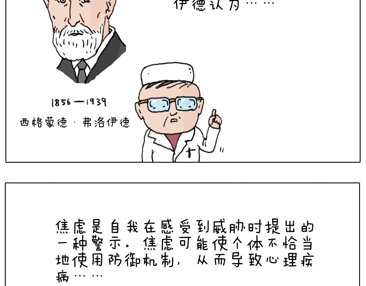 来自地狱拉面的恶意！4