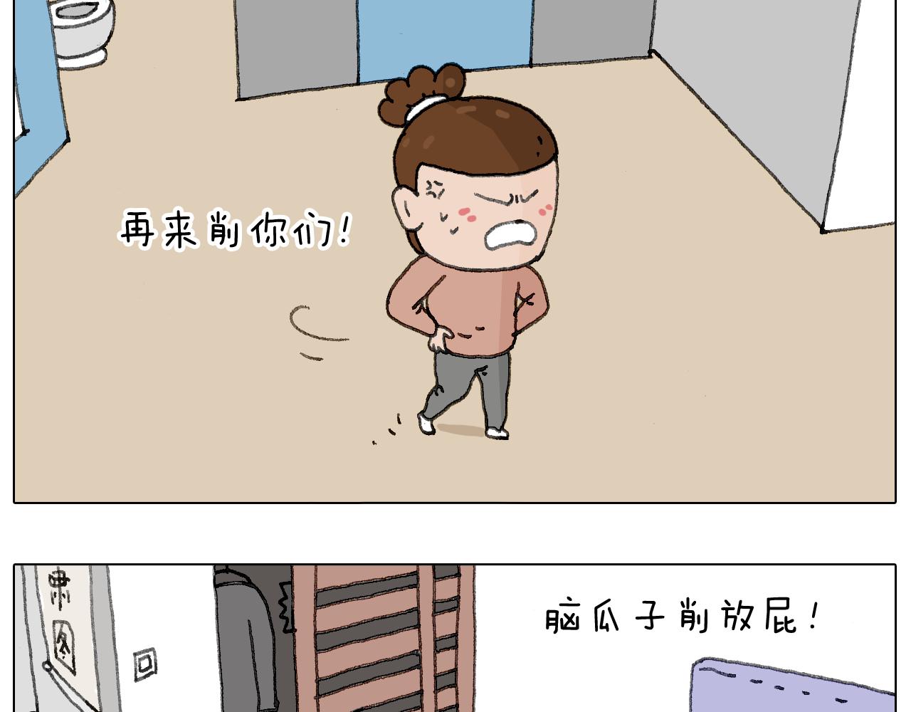来自地狱拉面的恶意！48