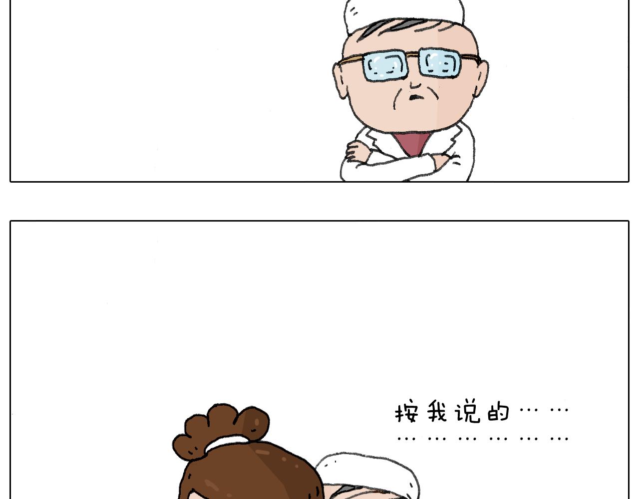 来自地狱拉面的恶意！6