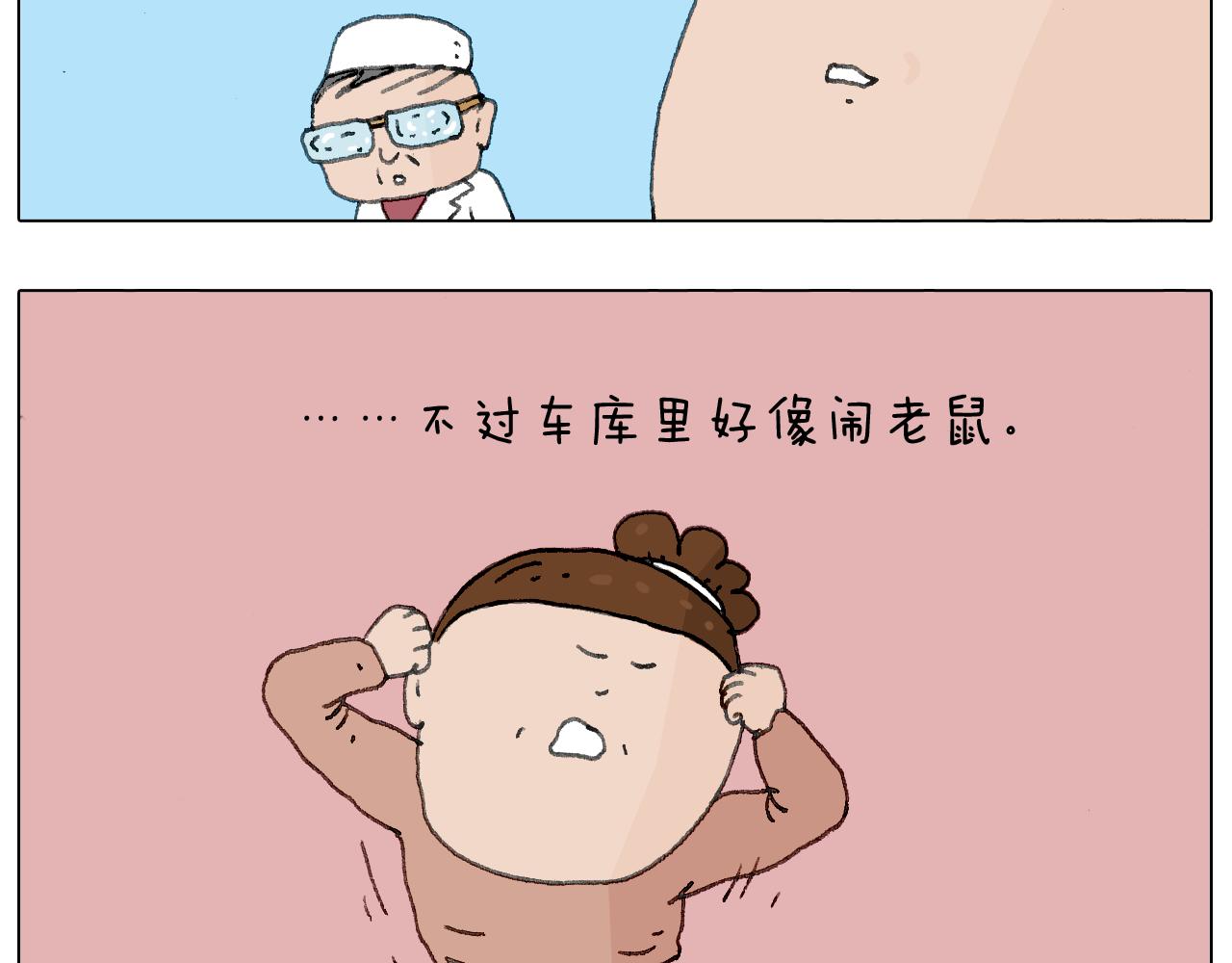 来自地狱拉面的恶意！60