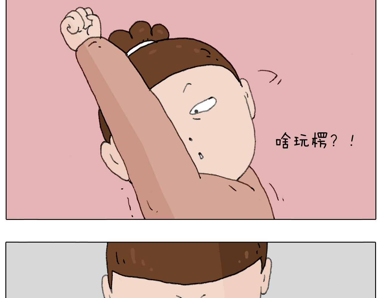 来自地狱拉面的恶意！63