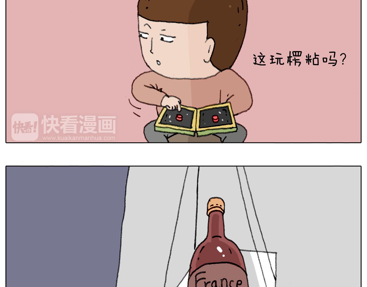 来自地狱拉面的恶意！65