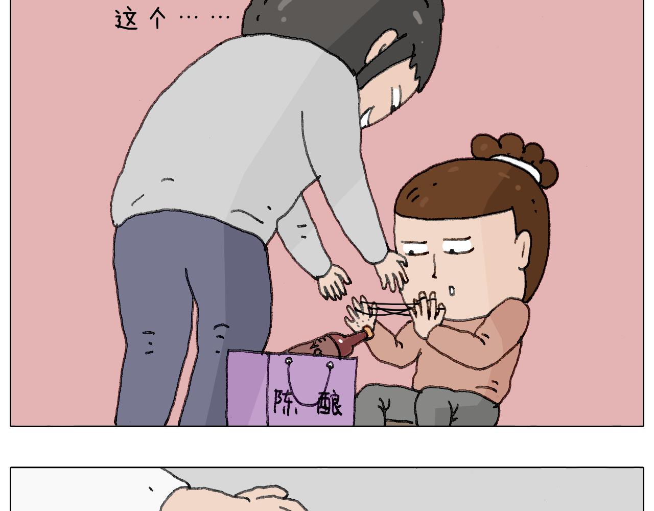来自地狱拉面的恶意！70