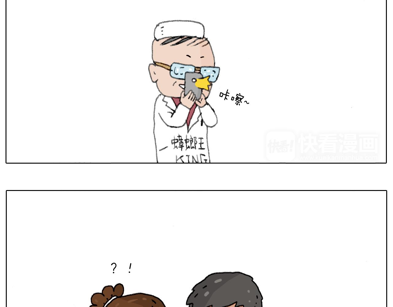 来自地狱拉面的恶意！76