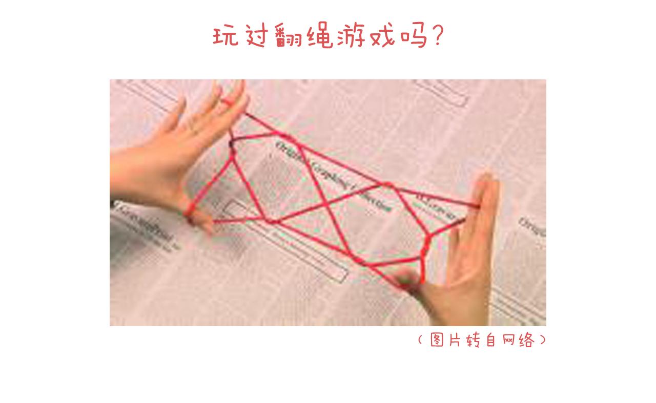 来自地狱拉面的恶意！78