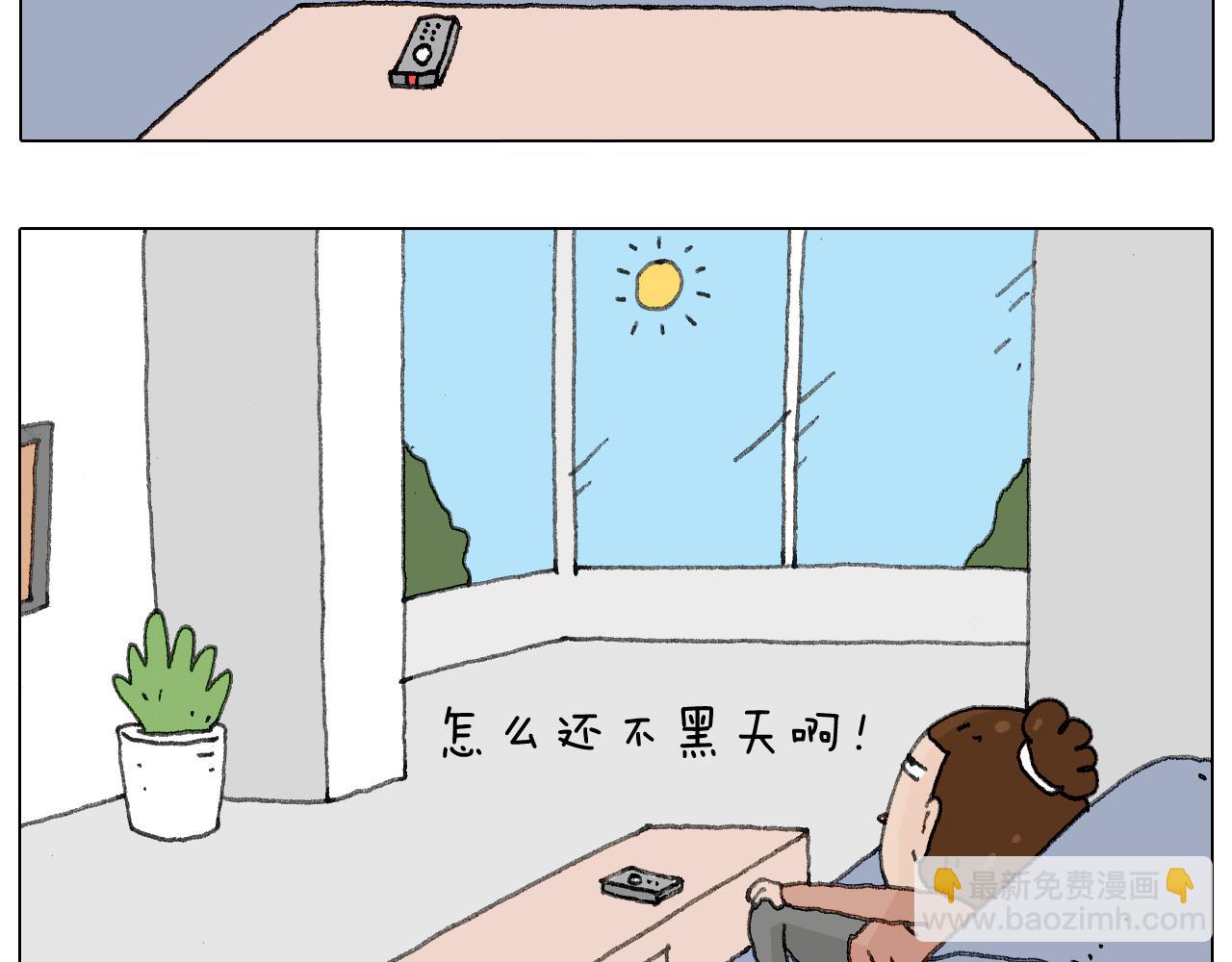 来自地狱拉面的恶意！9
