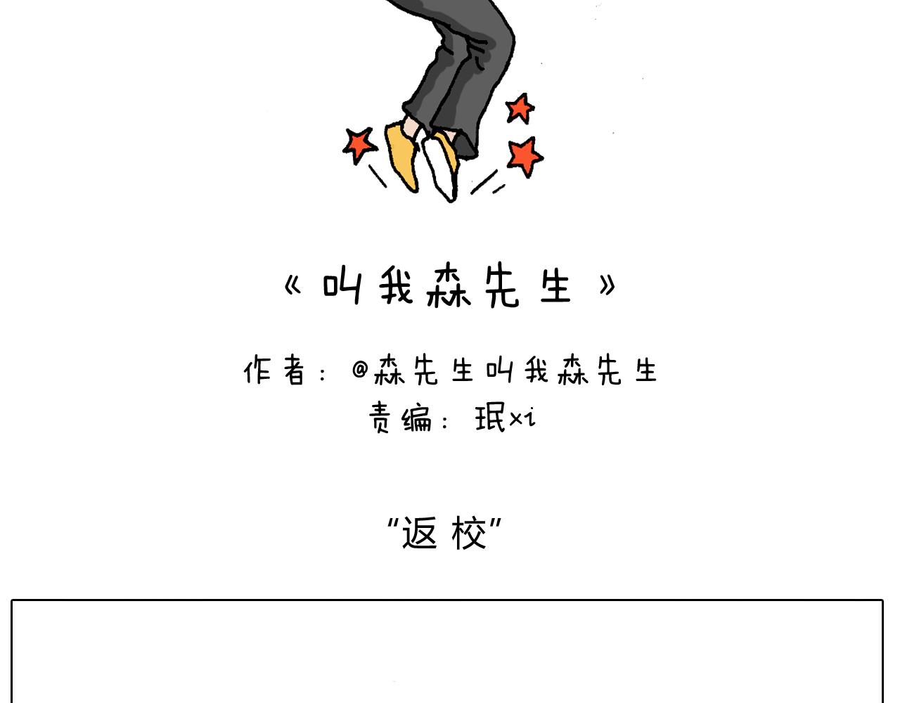 给你画个大凤凰！！1