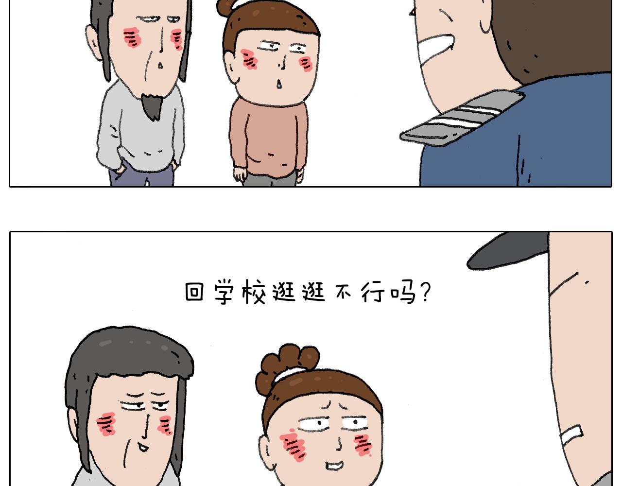 给你画个大凤凰！！12