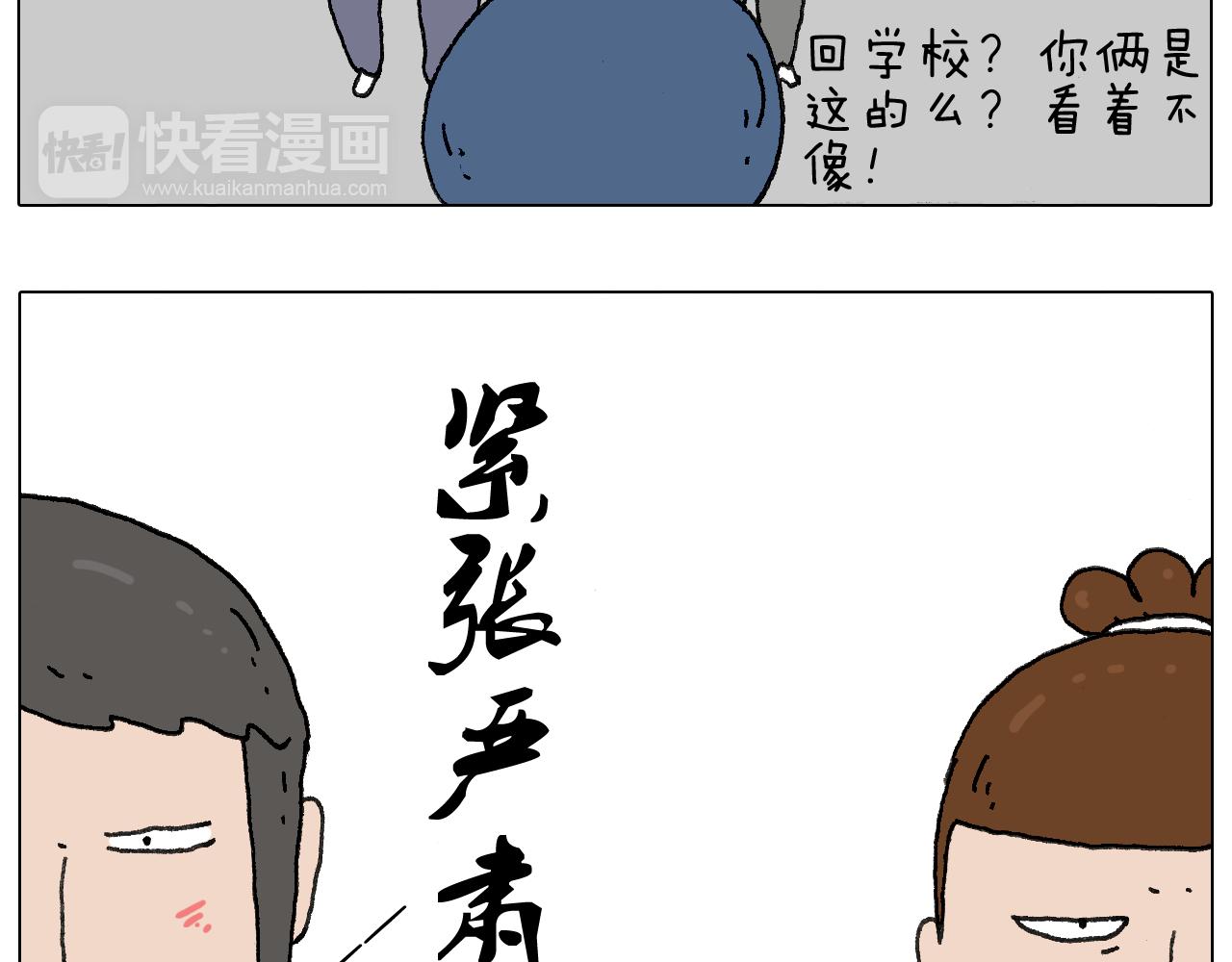 给你画个大凤凰！！14