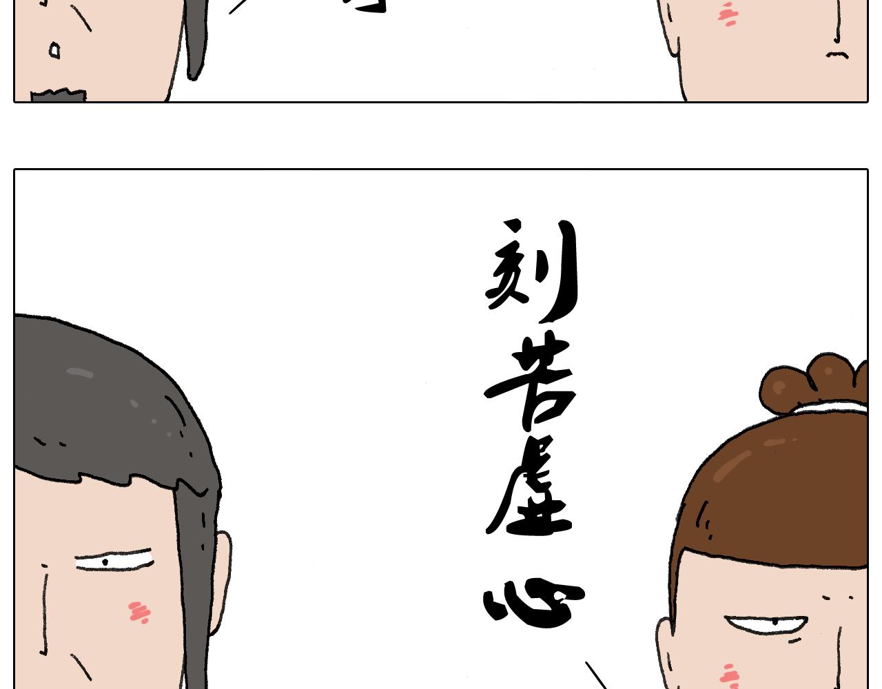 给你画个大凤凰！！15