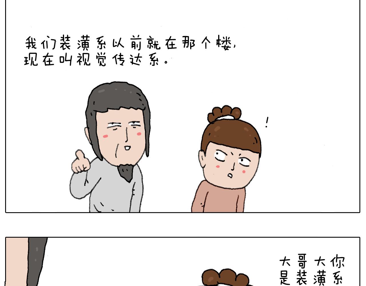 给你画个大凤凰！！19