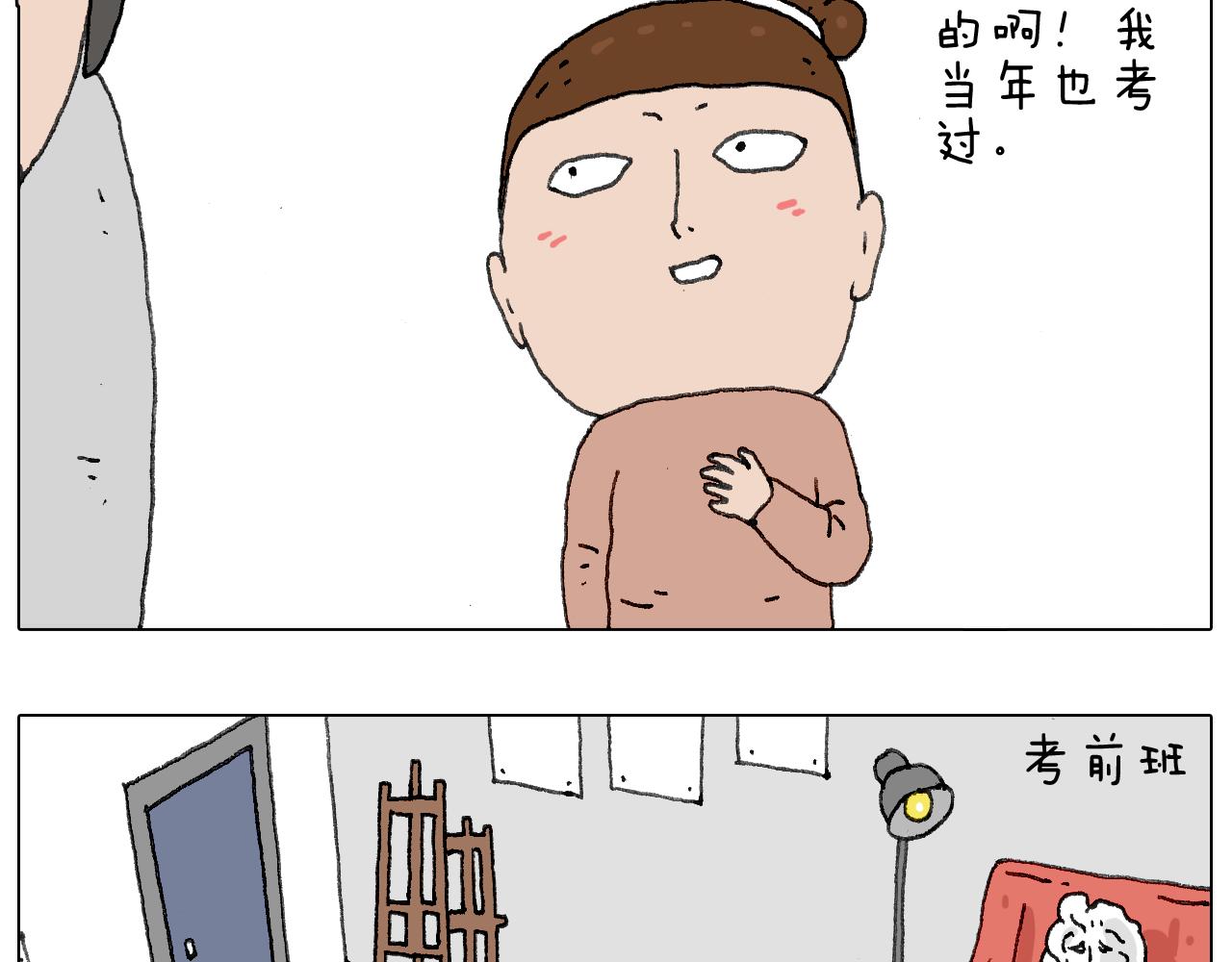 给你画个大凤凰！！20