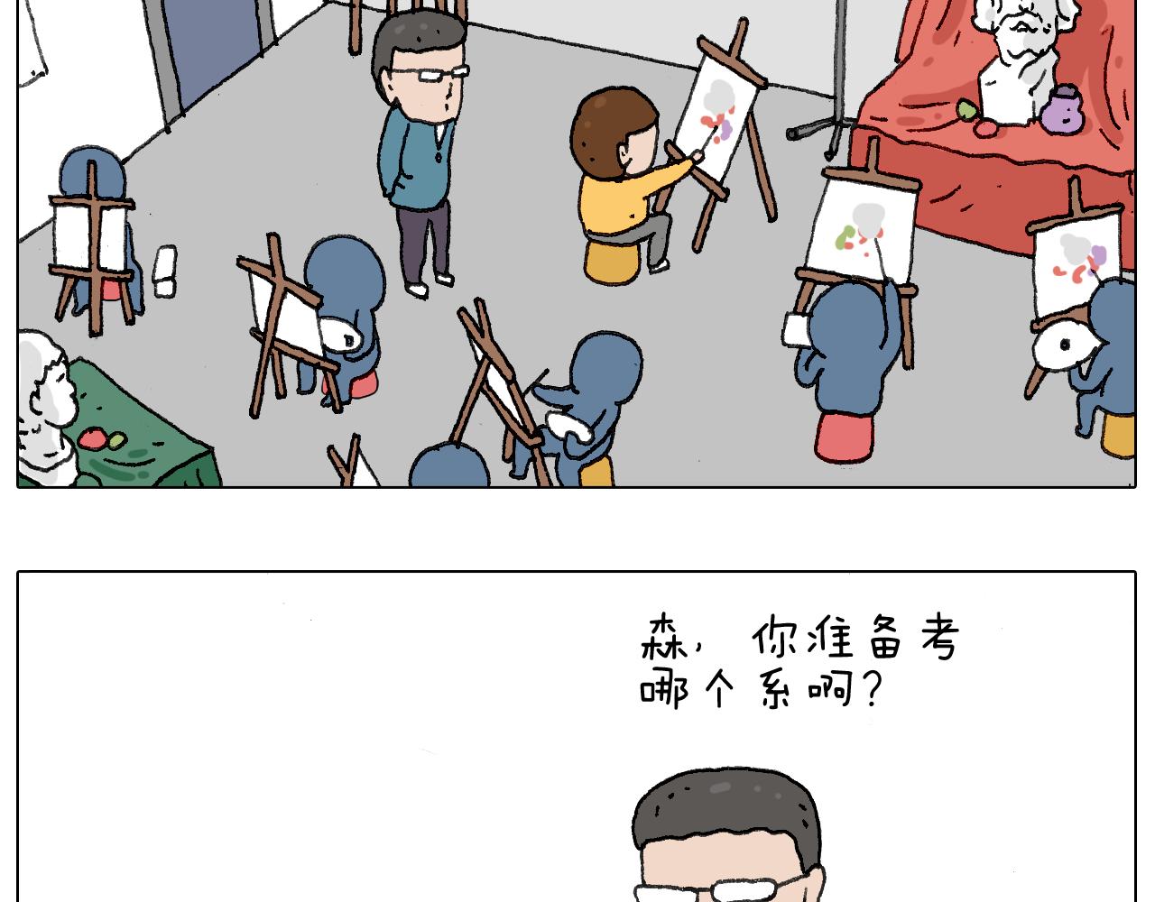 给你画个大凤凰！！21