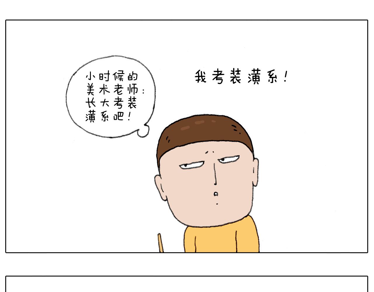 给你画个大凤凰！！23