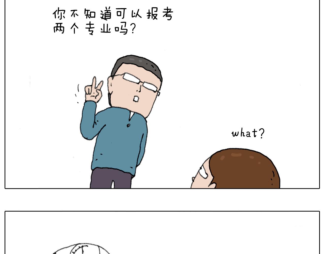 给你画个大凤凰！！24