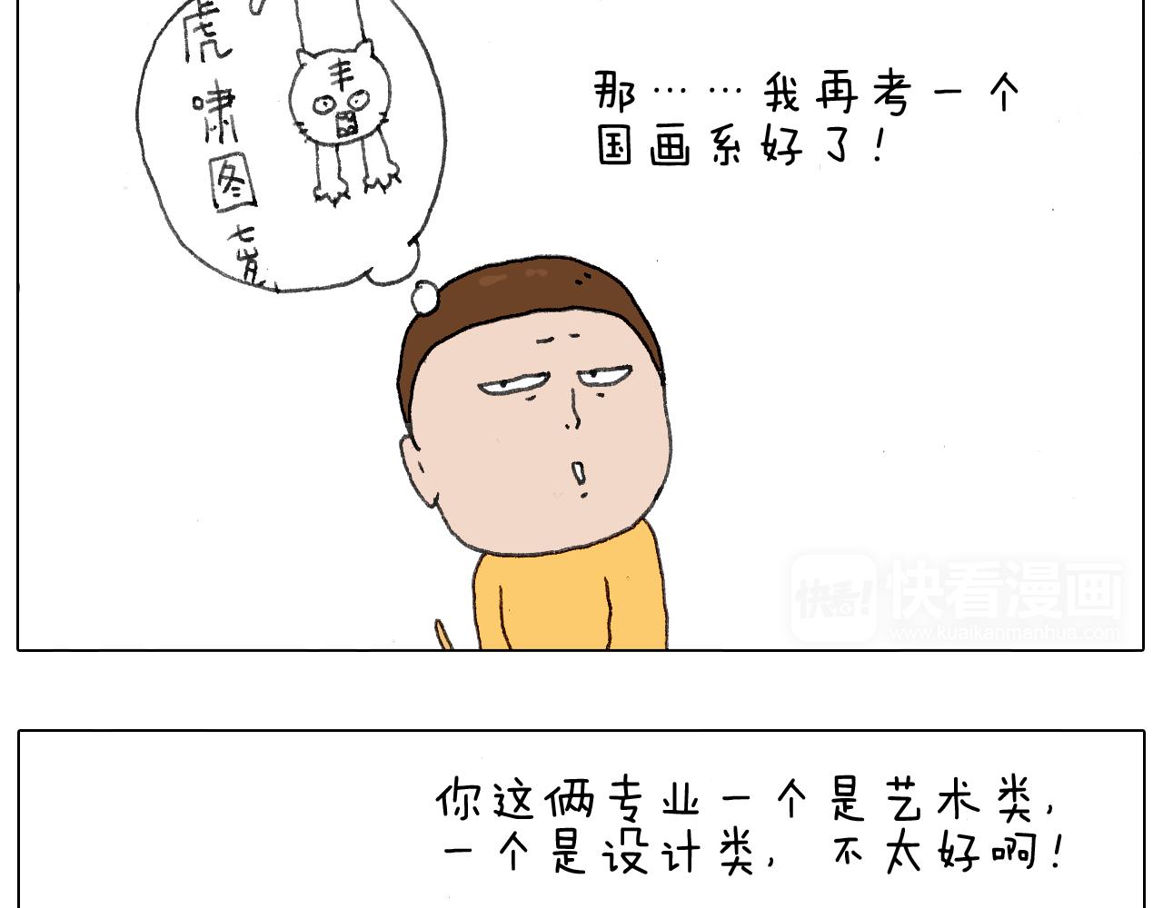 给你画个大凤凰！！25