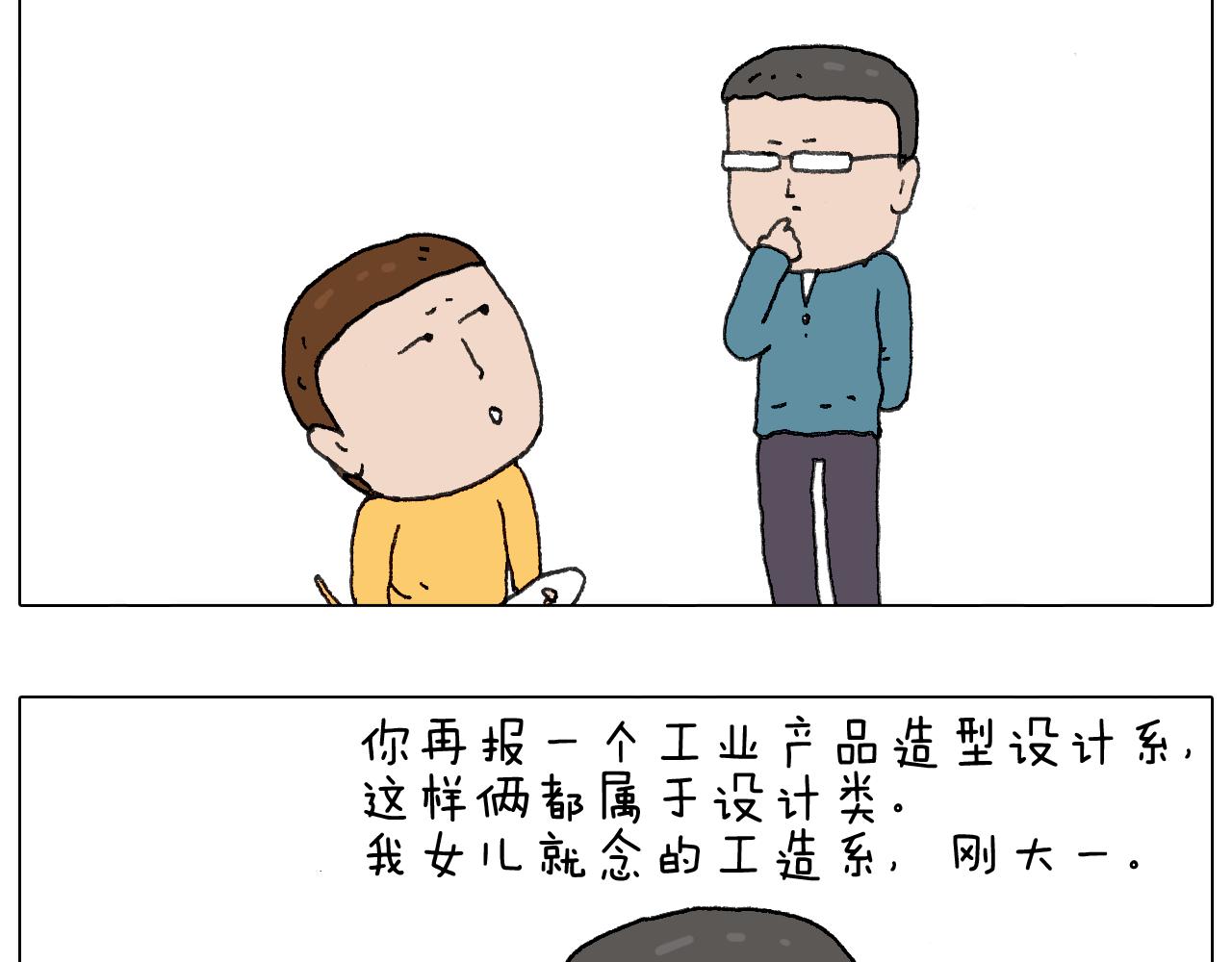 给你画个大凤凰！！26