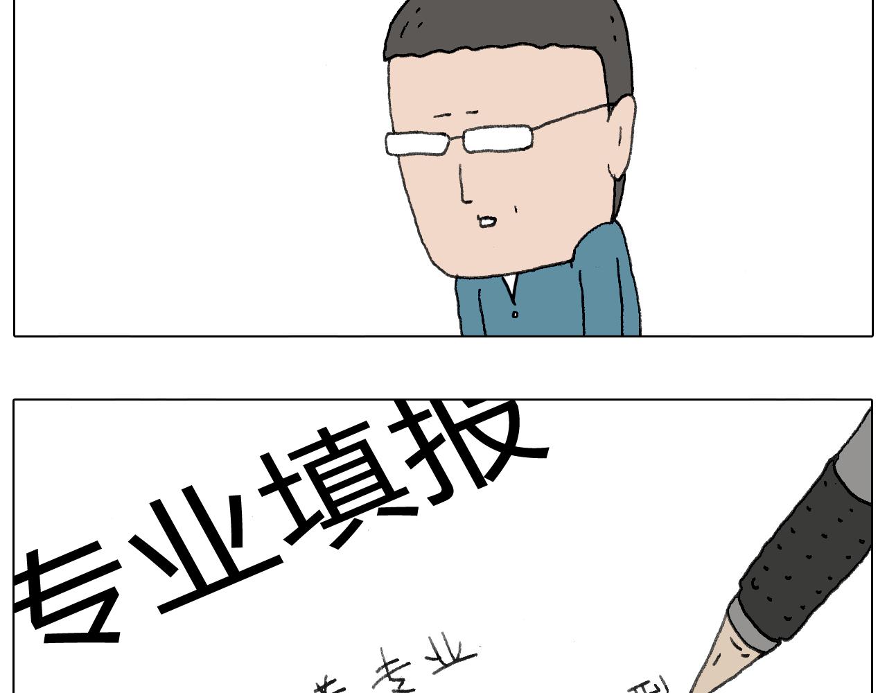 给你画个大凤凰！！27