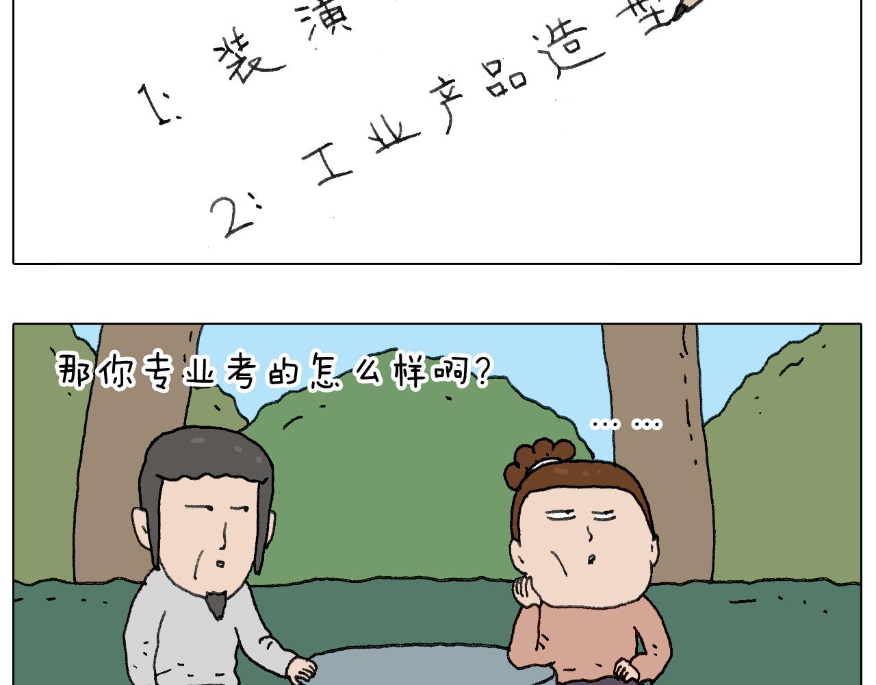 给你画个大凤凰！！28
