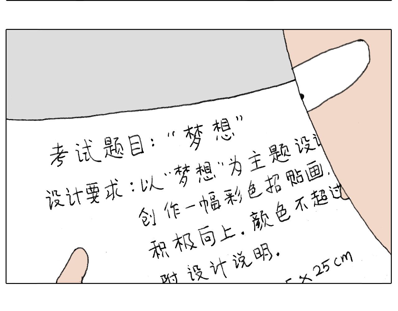 给你画个大凤凰！！32