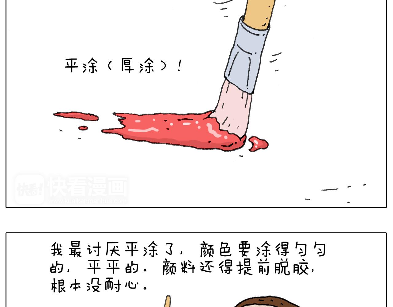 给你画个大凤凰！！34