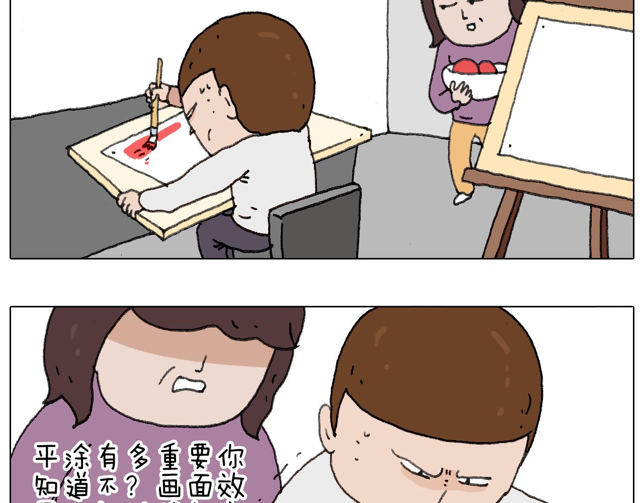 给你画个大凤凰！！36