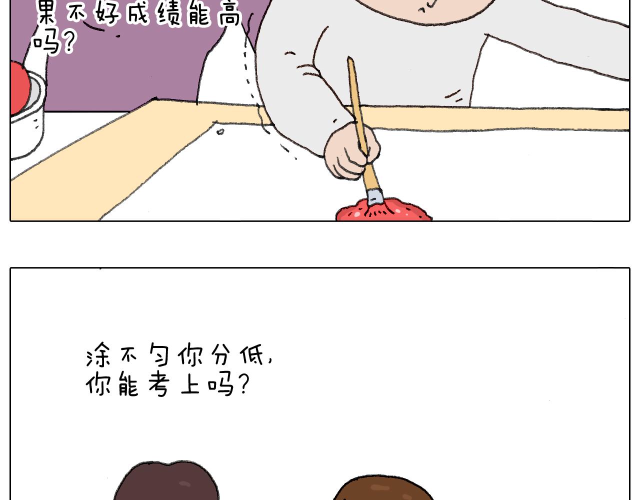 给你画个大凤凰！！37