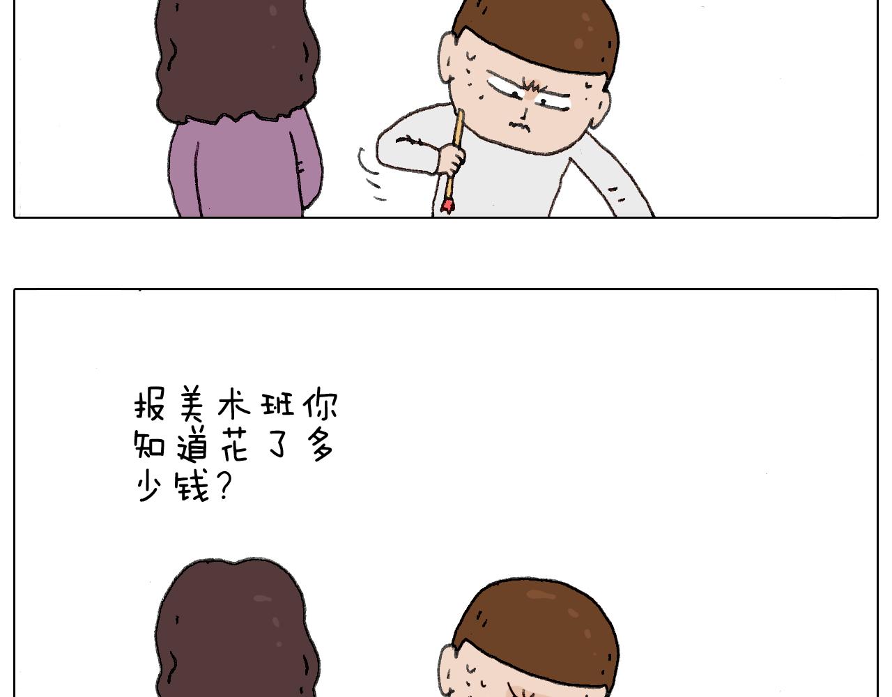 给你画个大凤凰！！38