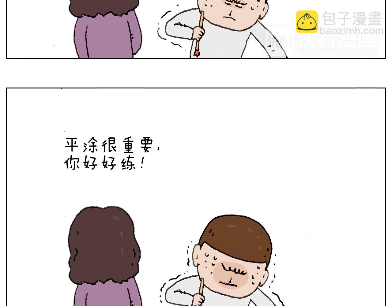 给你画个大凤凰！！39