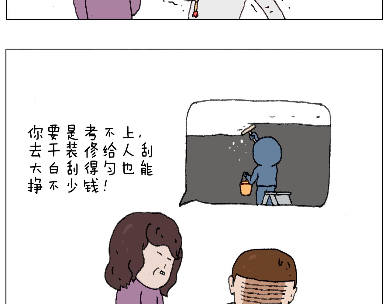 给你画个大凤凰！！40
