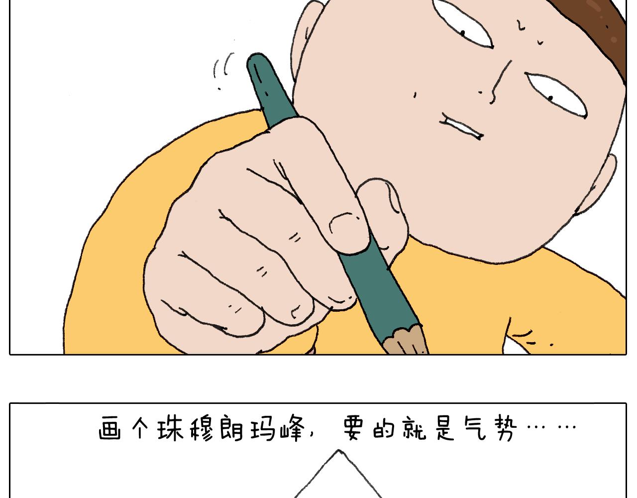 给你画个大凤凰！！44