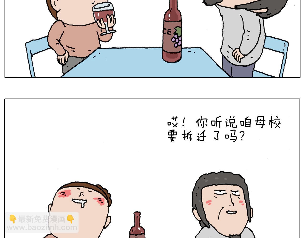 给你画个大凤凰！！5