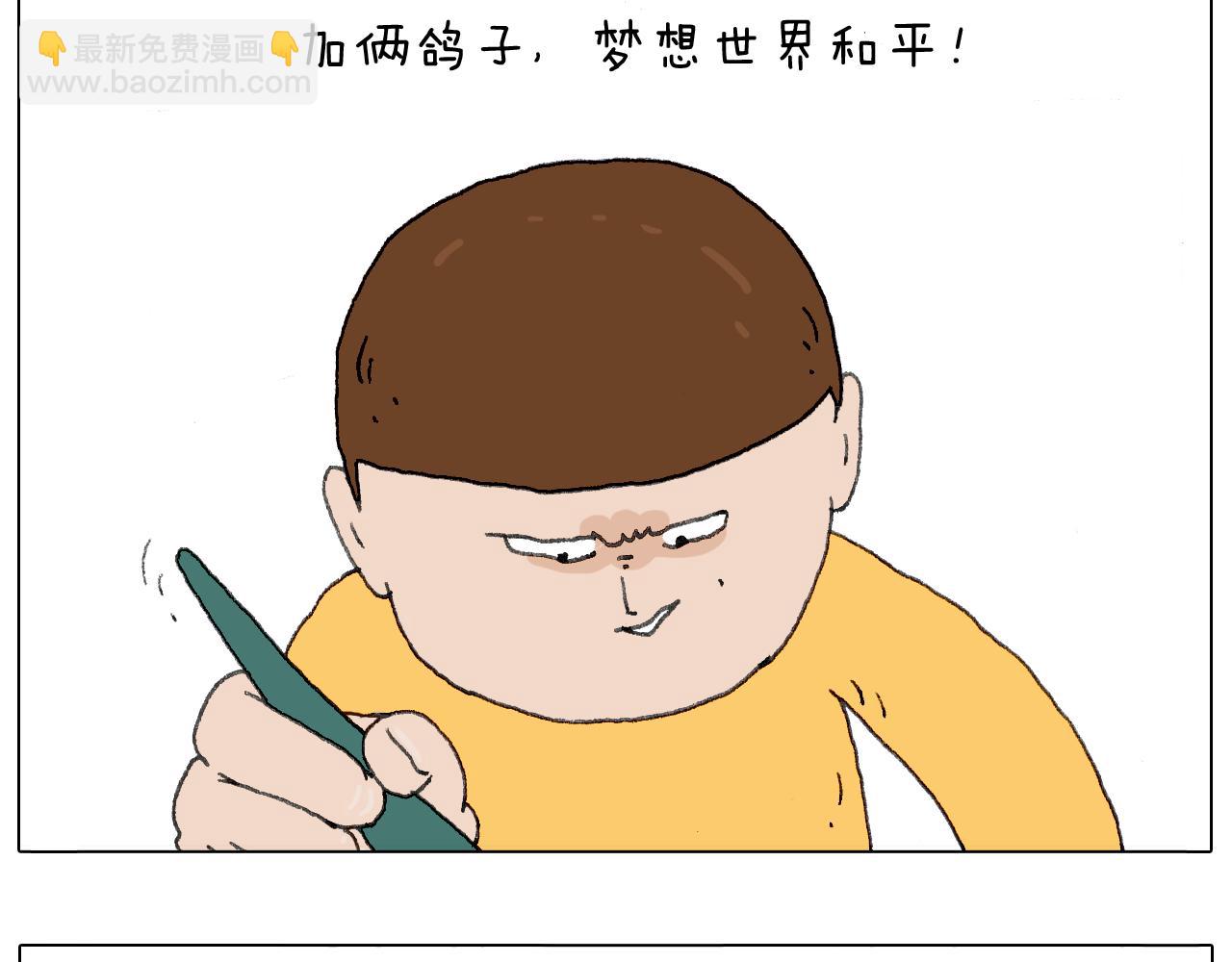 给你画个大凤凰！！51
