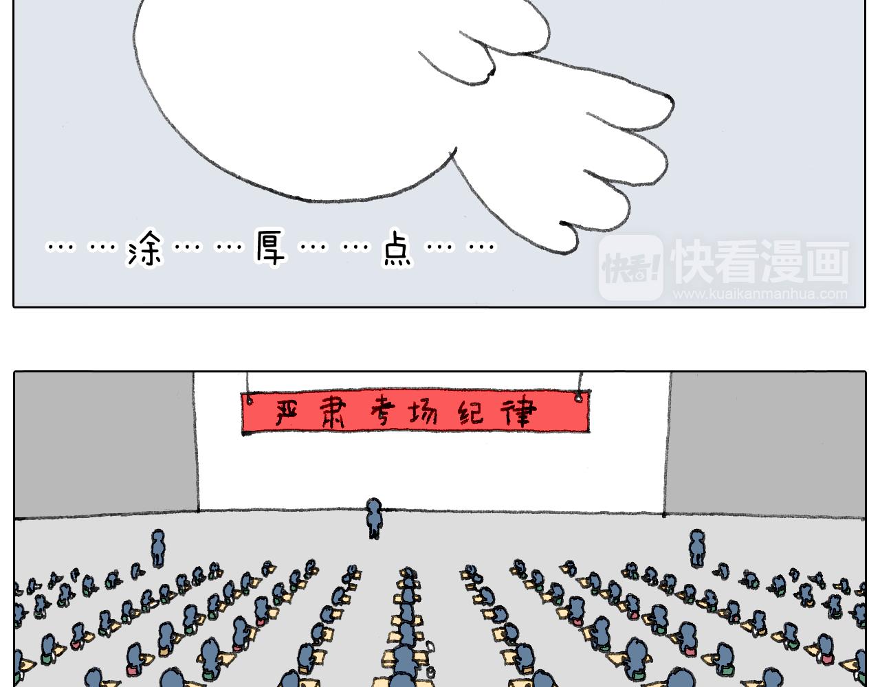 给你画个大凤凰！！57