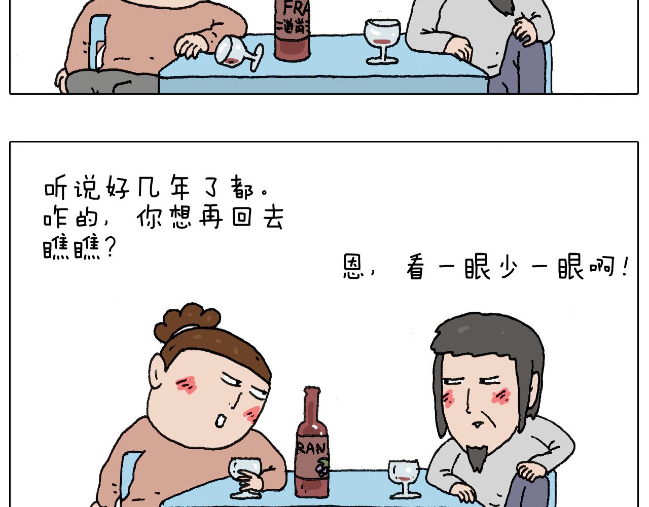 给你画个大凤凰！！6