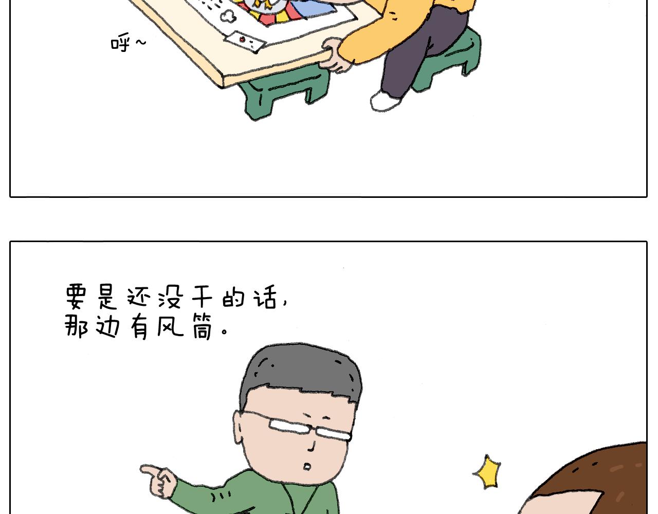 给你画个大凤凰！！60
