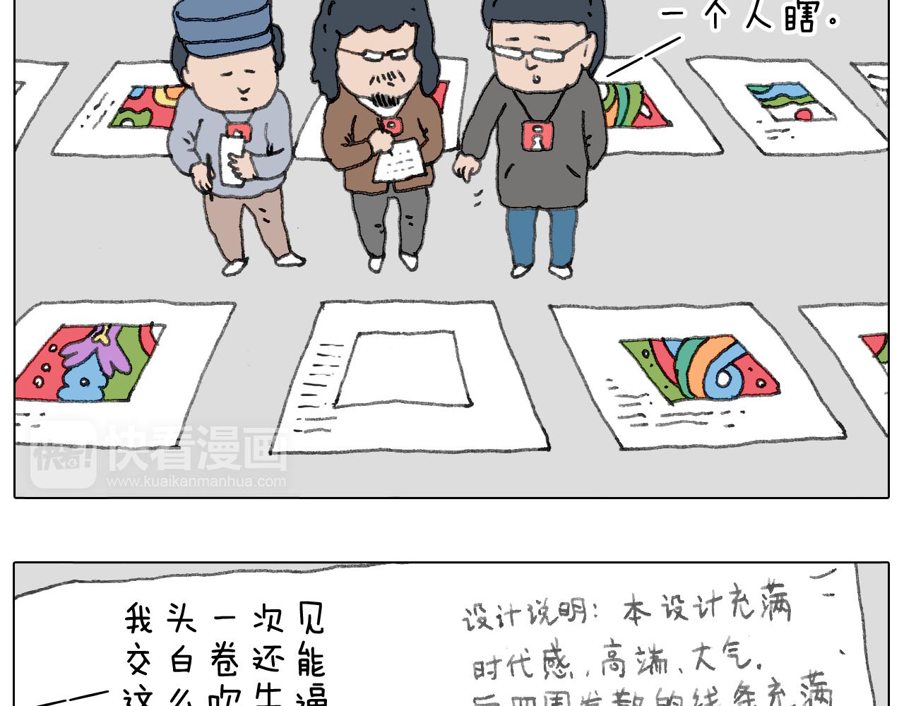 给你画个大凤凰！！75