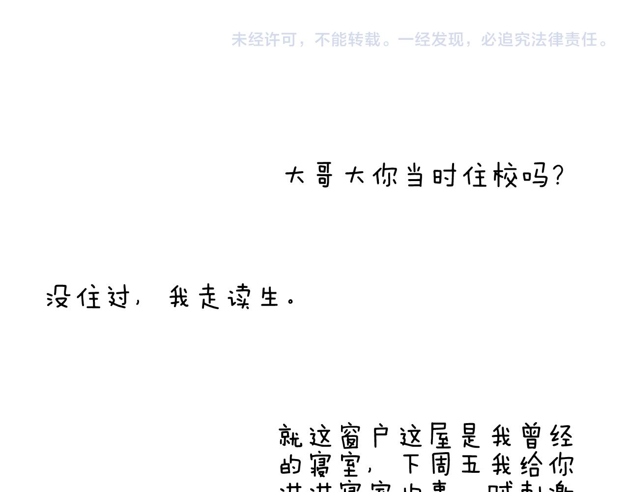 给你画个大凤凰！！77