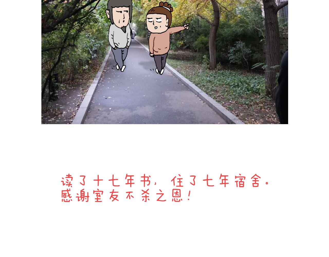 给你画个大凤凰！！79