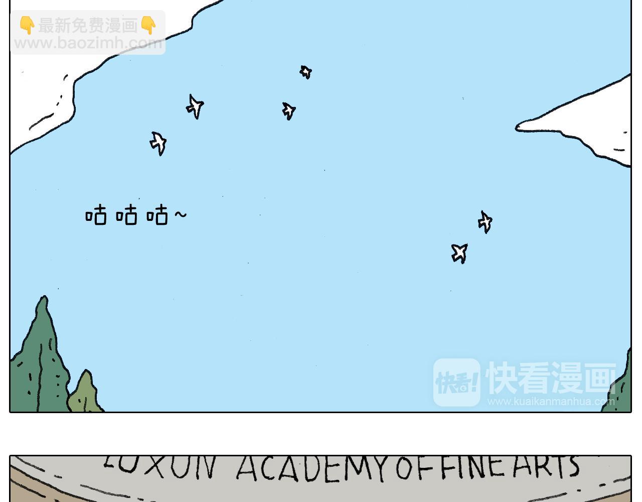 给你画个大凤凰！！8