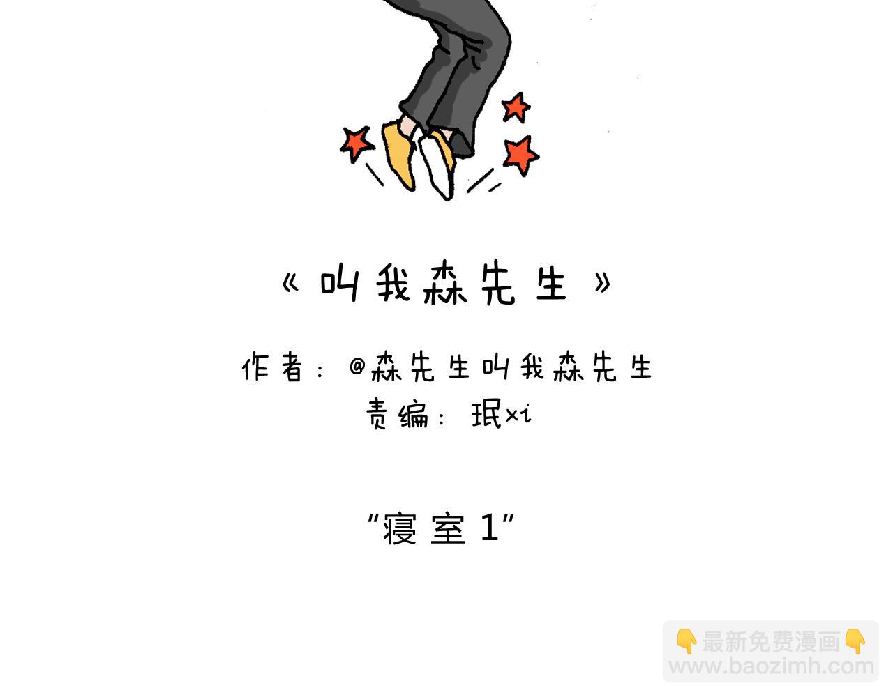 关于寝室里的那些事儿~1