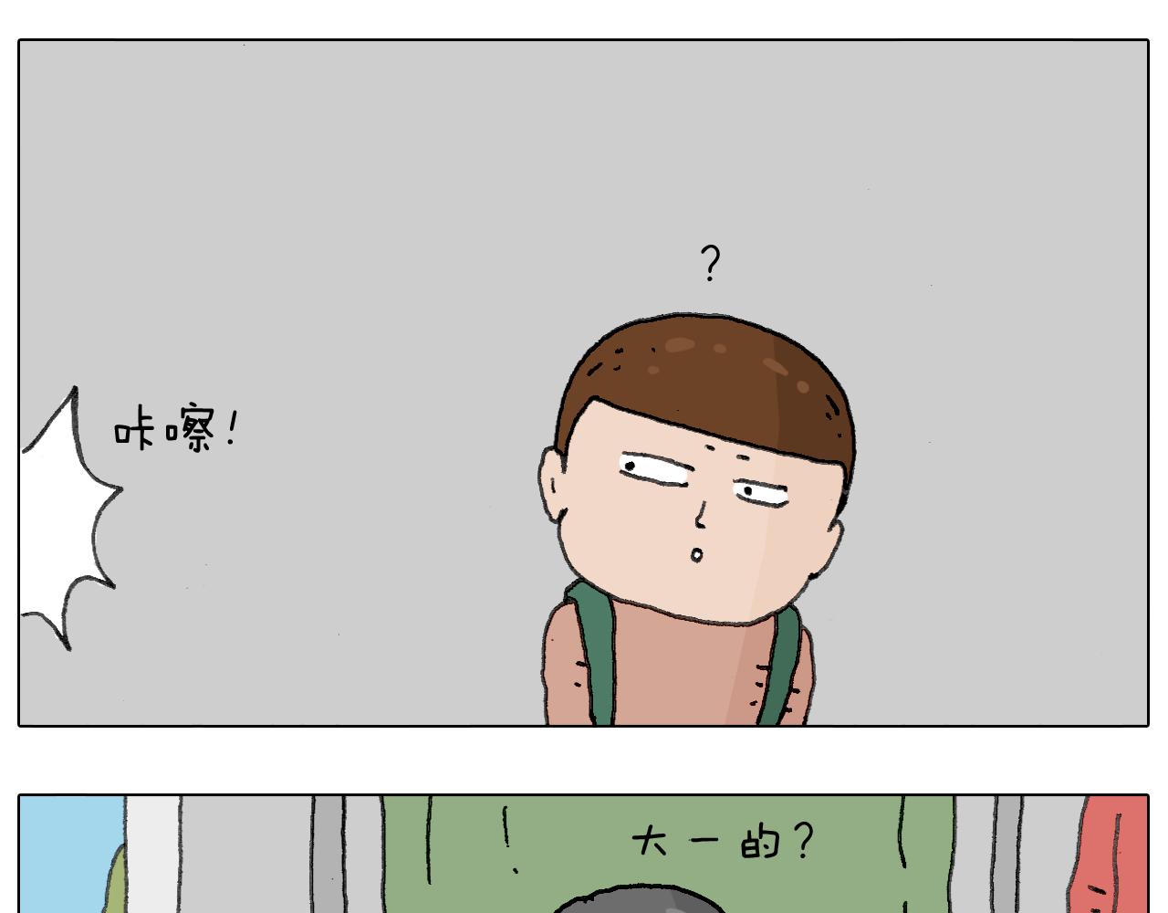关于寝室里的那些事儿~23