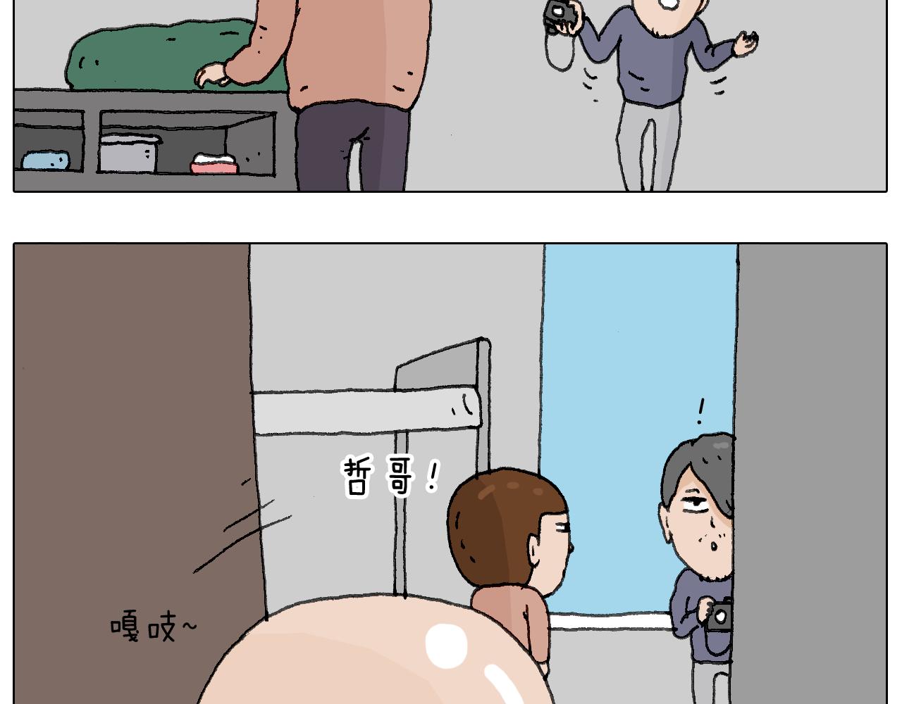关于寝室里的那些事儿~27
