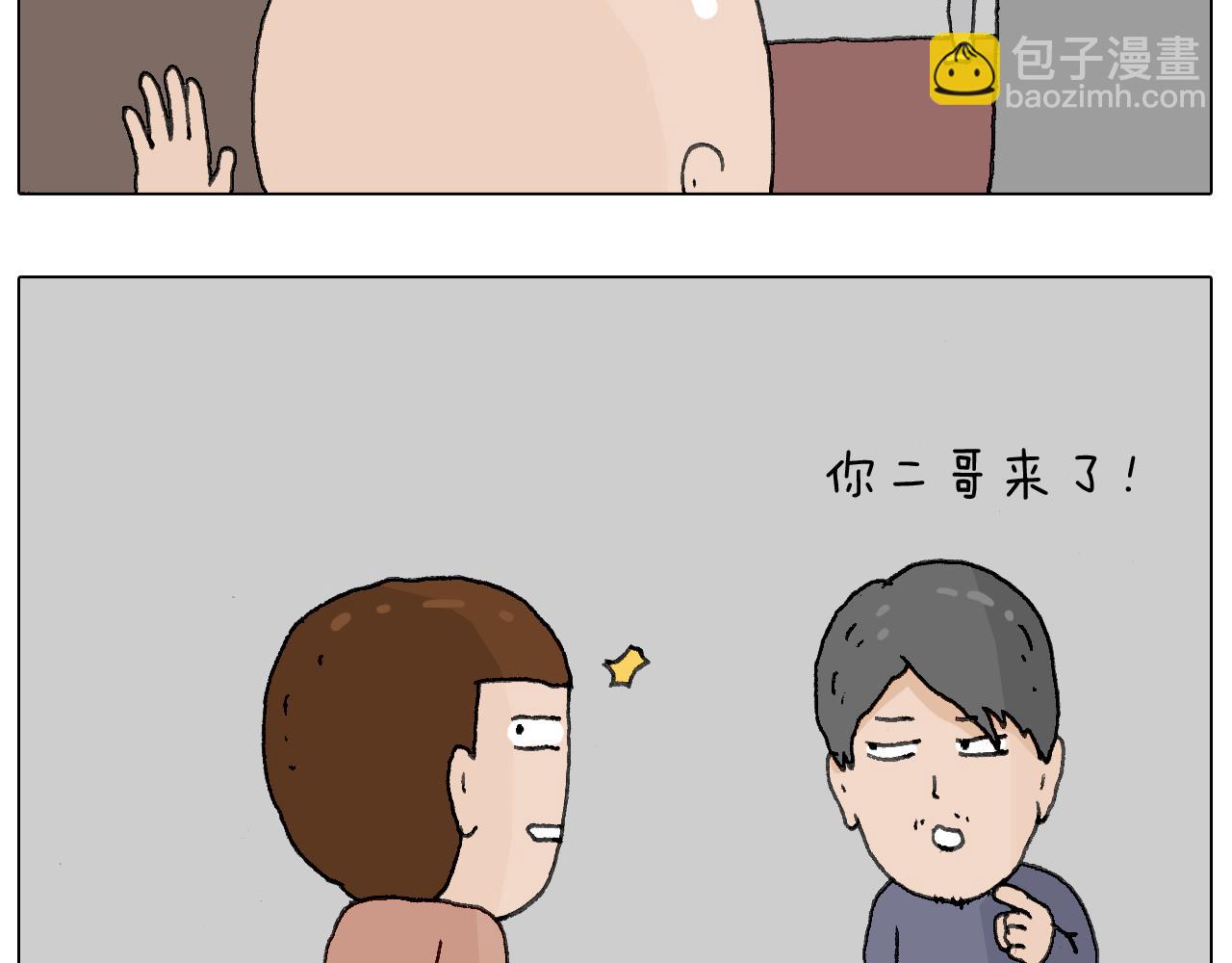 关于寝室里的那些事儿~28